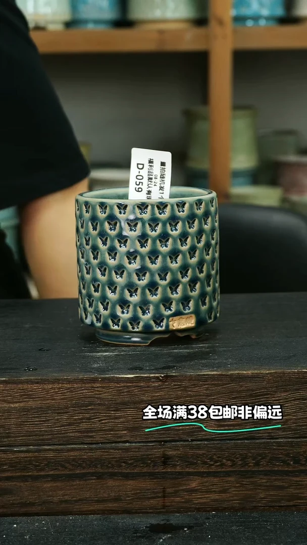 七里烧默认微瑕8-24-059-8