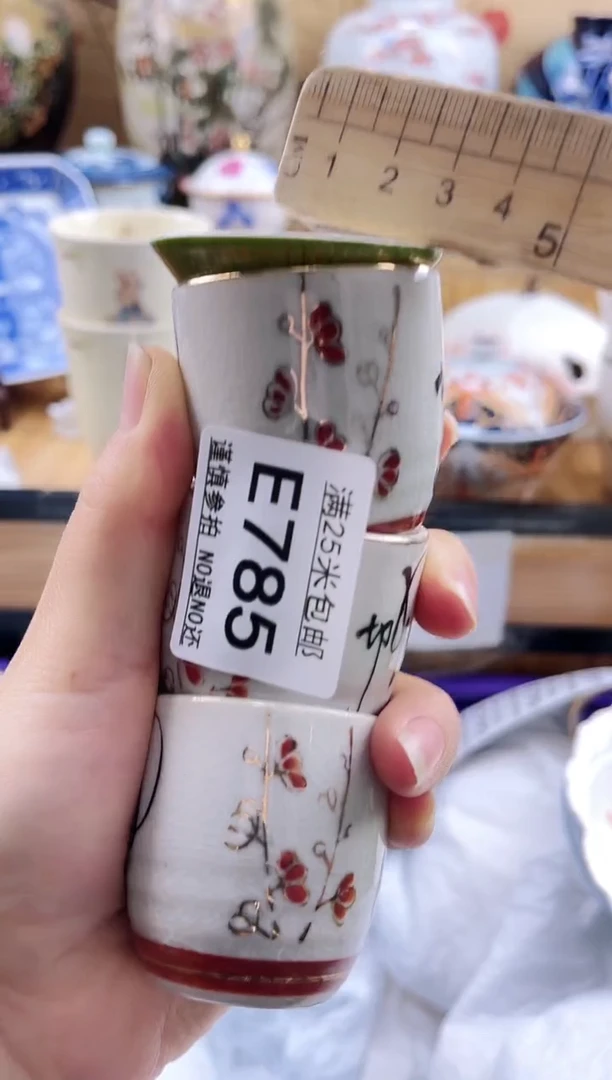用****4==============e785