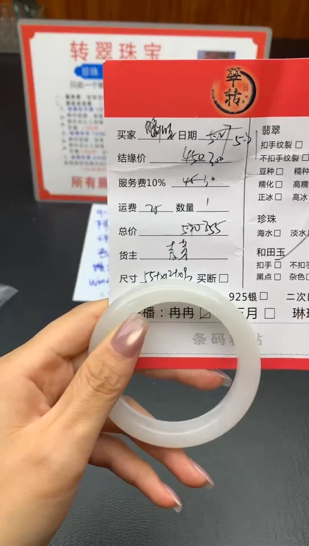 和田玉（糖玉）手镯未镶嵌手镯
