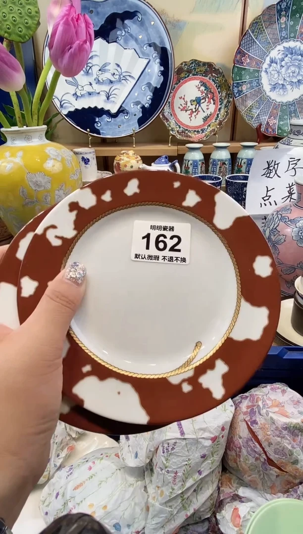 瓷片D***y满28包邮 发货后不退不换！介意慎拍！！！
