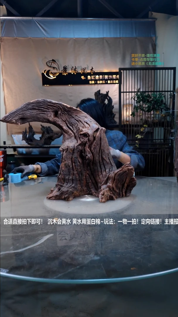 【闪购商品】景沐沉木h046景沐沉木h046 56-26-43
