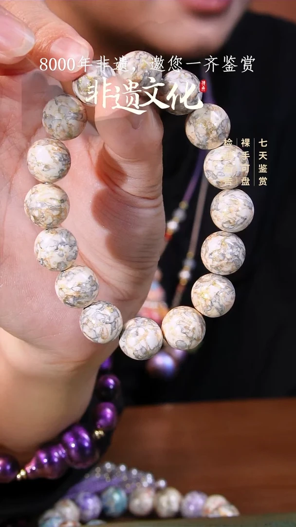 晕染撒金工艺-1.2梨花落