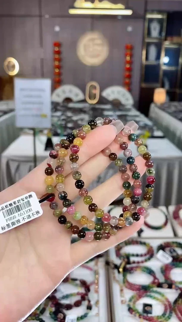 老矿碧玺色标多宝透体单圈手串5mm+未镶嵌碧玺dan多样性发货一条