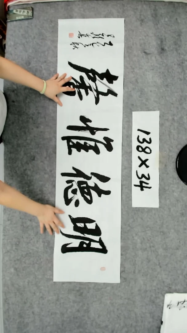 书法吕老师书法作品