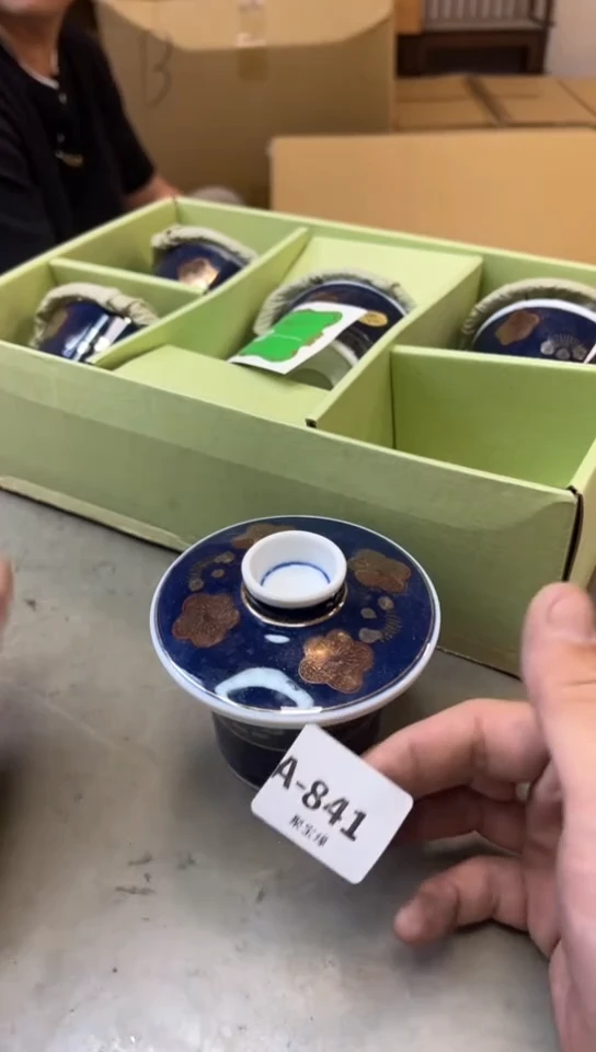 瓷片841聚宝缘海淘精选