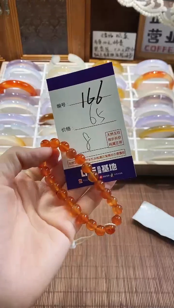手镯玛瑙/玉髓未镶嵌166