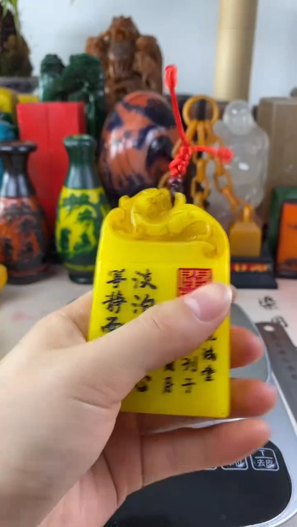 寿山石印石76寿山石