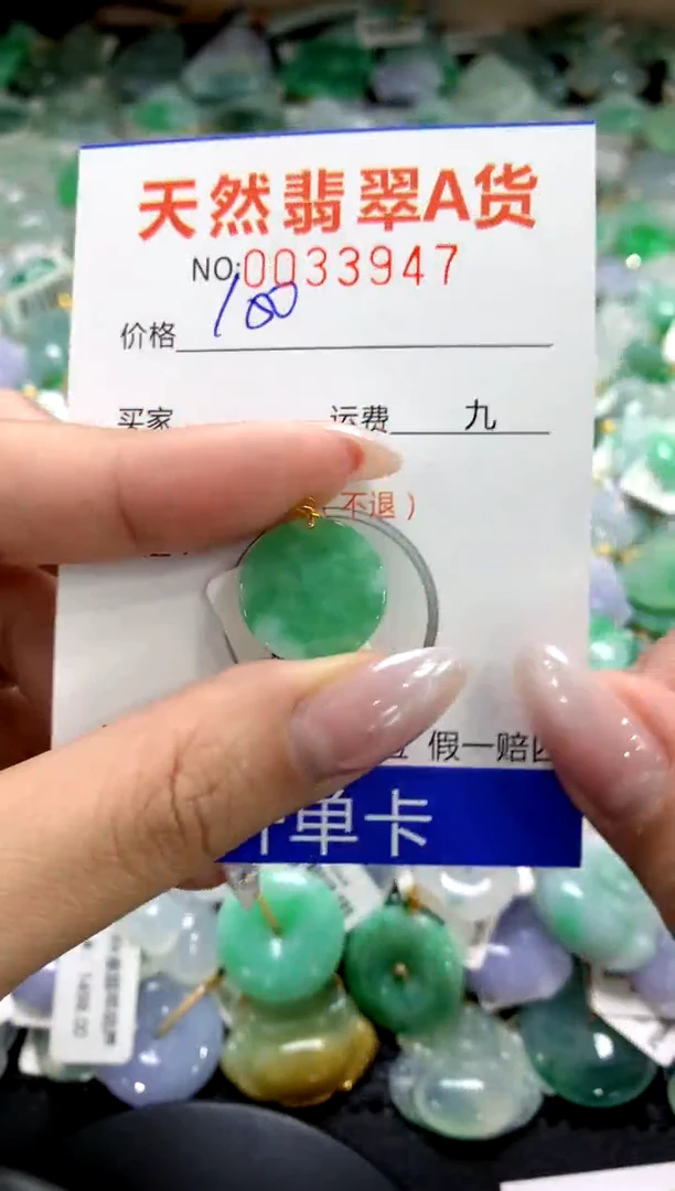 颈饰18K金镶嵌翡翠1111111111111111