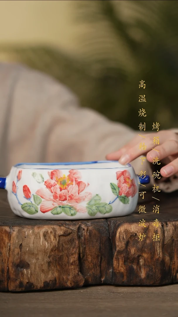 瓷片景德镇高温釉下彩可微波烤箱洗碗机
