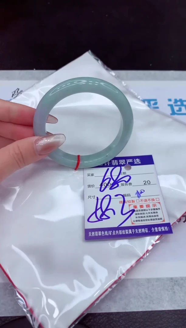【闪购商品】翡翠手镯未镶嵌111111111