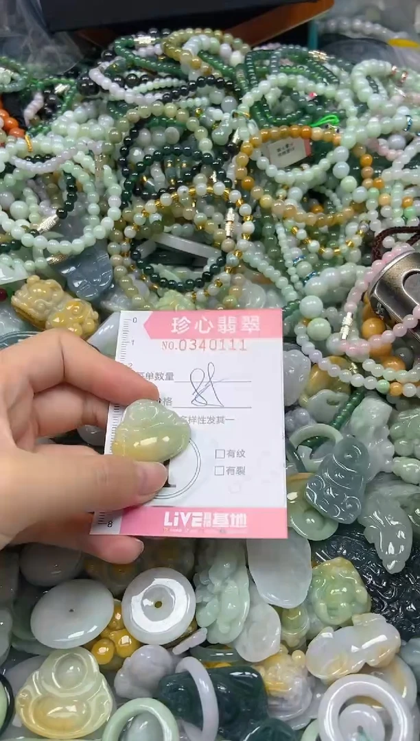 颈饰未镶嵌翡翠闪购0340111