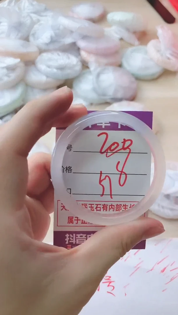玛瑙/玉髓手镯未镶嵌200