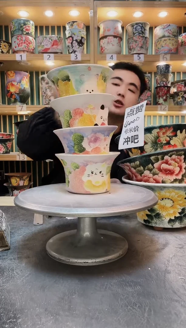 陶默认微瑕一物一拍1214-203-4个