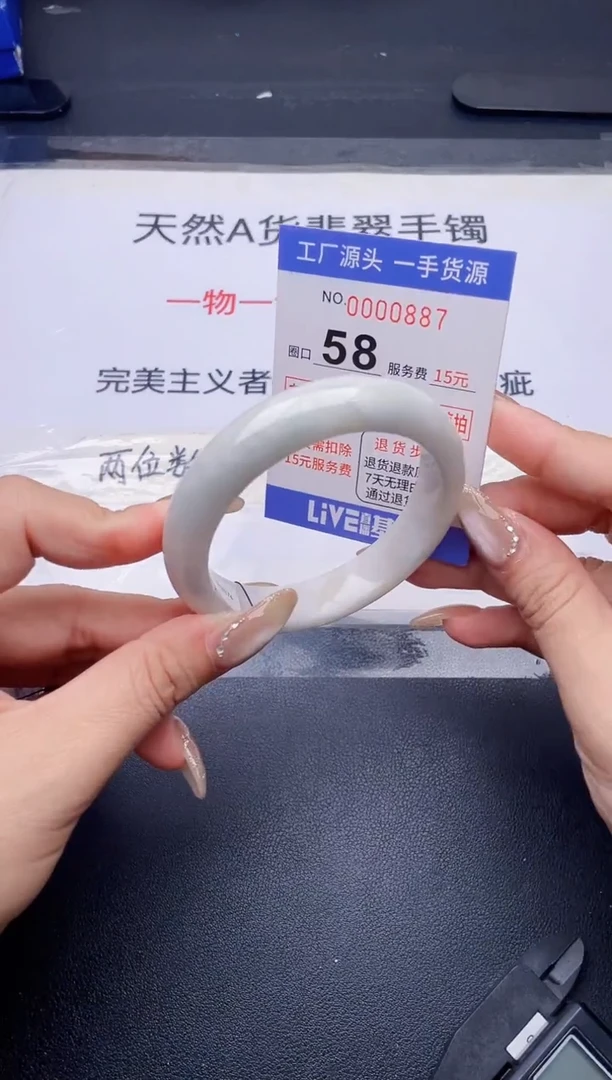 未镶嵌手镯翡翠翡翠手镯未镶嵌
