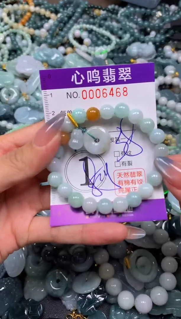 颈饰未镶嵌翡翠闪购006468