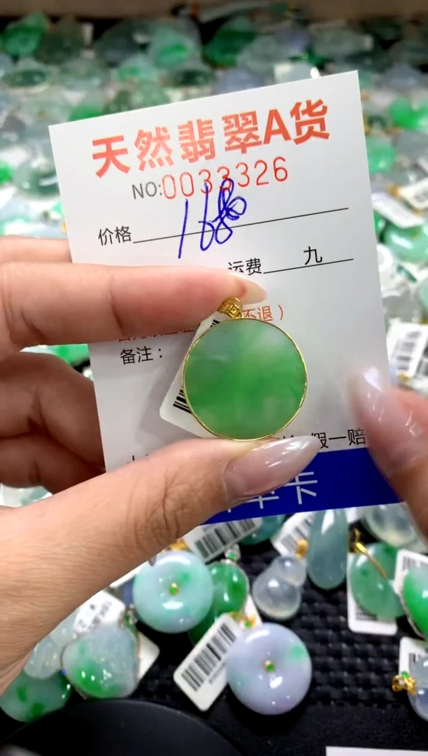颈饰18K金镶嵌翡翠1111111111111111