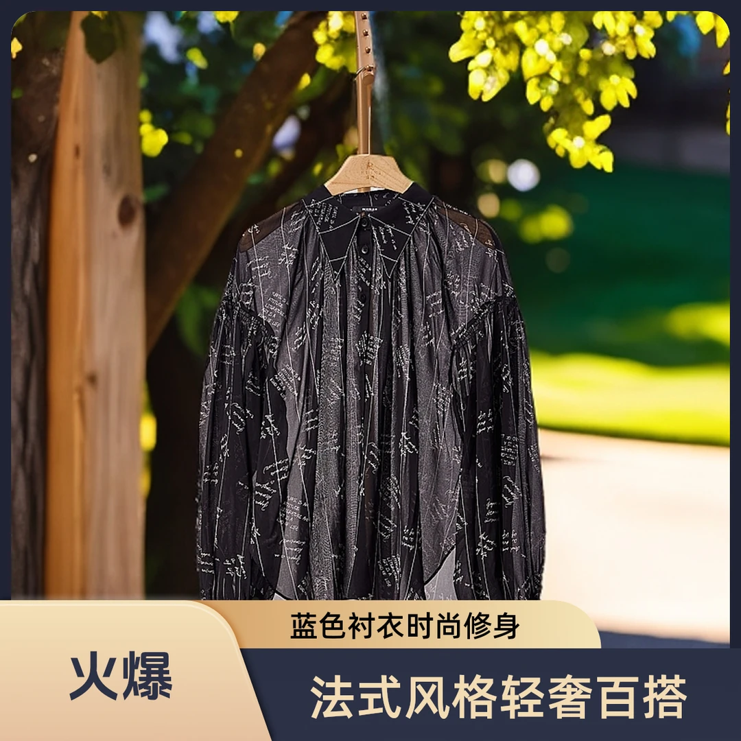法式度假风气质夏季修身显瘦时尚蓝色宽松轻奢百搭春夏衬衣MAL009