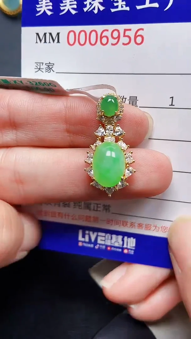 颈饰银S925镶嵌翡翠6956