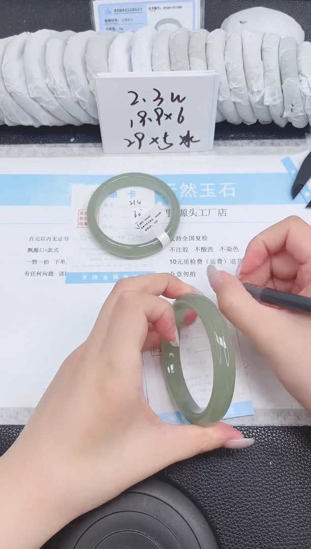 未镶嵌手镯石英质玉215-64.6