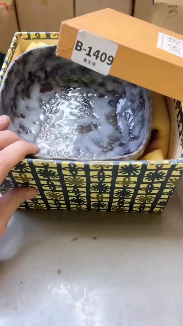 【闪购商品】瓷片1409聚宝缘二号店