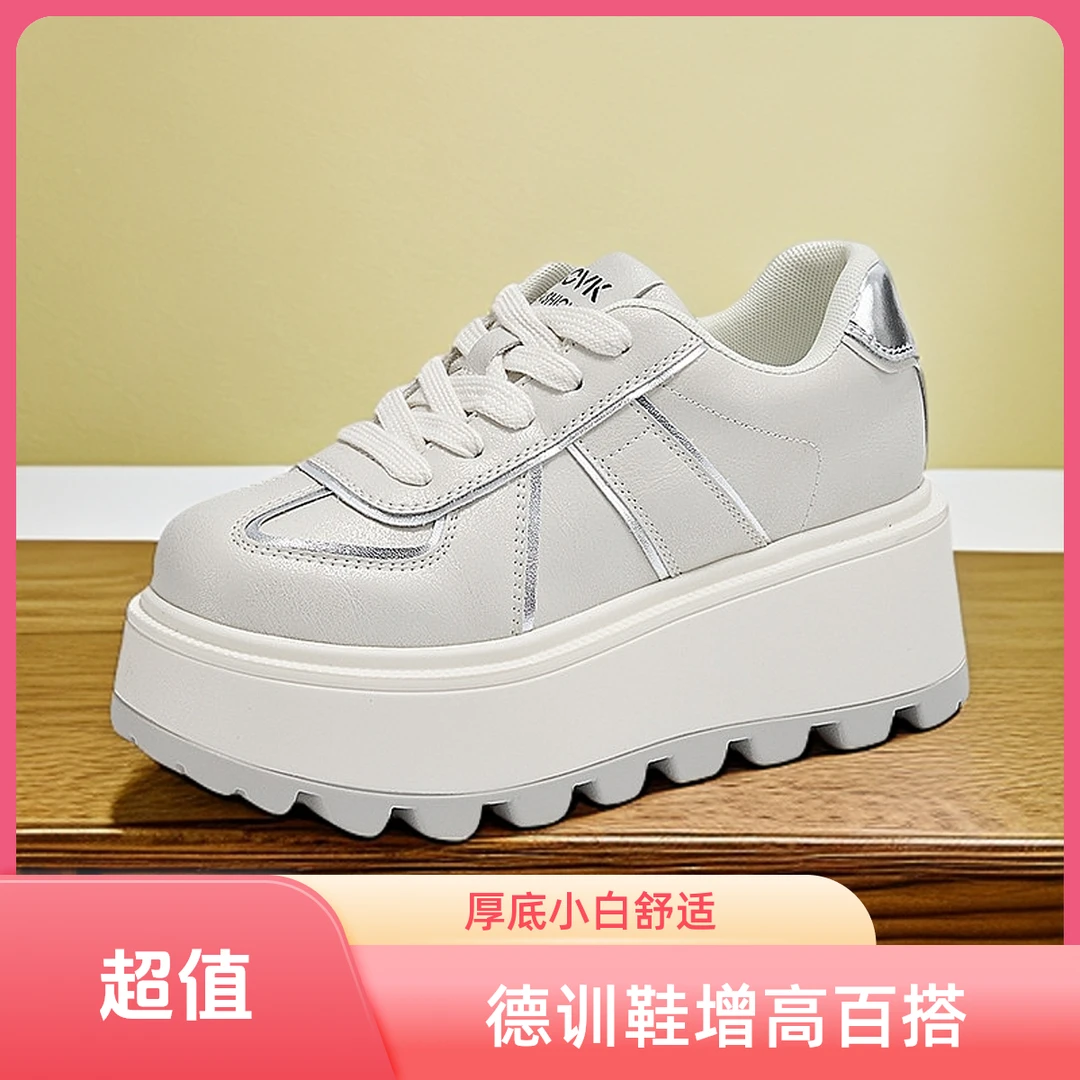 2025德训鞋内增高厚底女鞋春季运动新款春秋舒适时尚百搭夏季ins