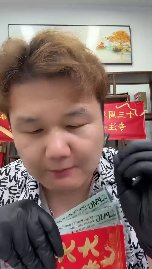 塑料带评级鉴定-大军专属788信任宠粉红包
