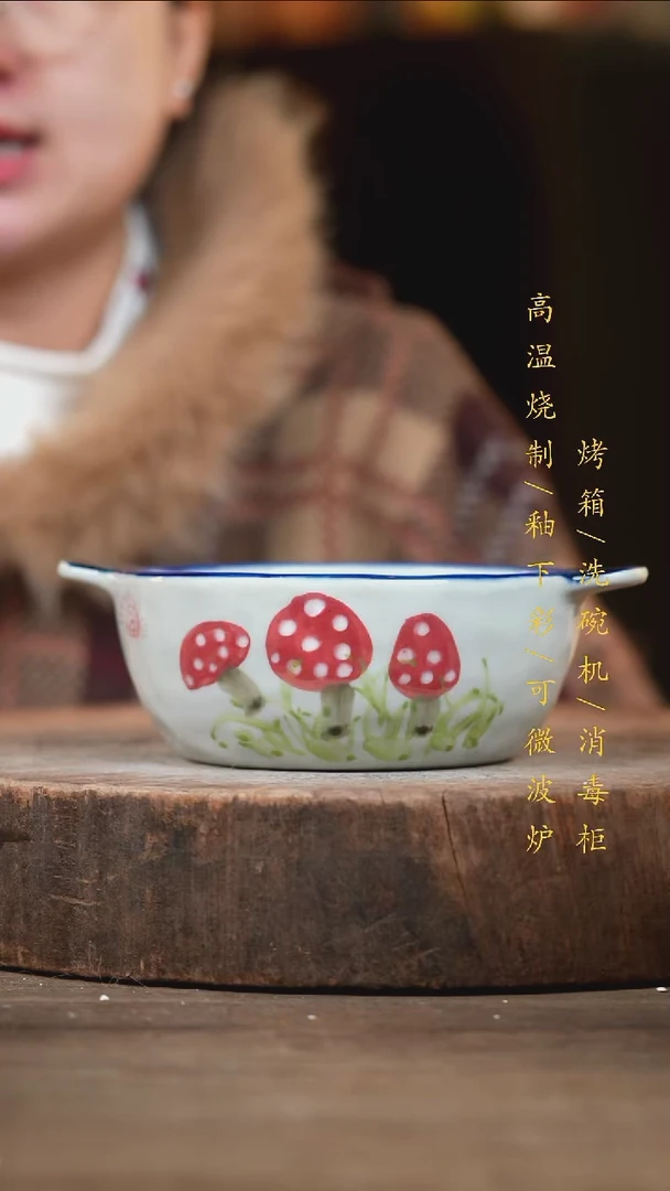 瓷片景德镇高温釉下彩（食品级）