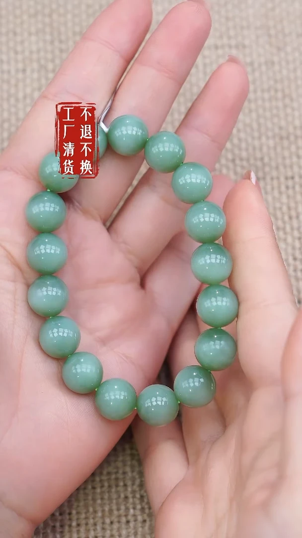 未镶嵌手链和田玉160工厂抛货不退不换个别纹裂
