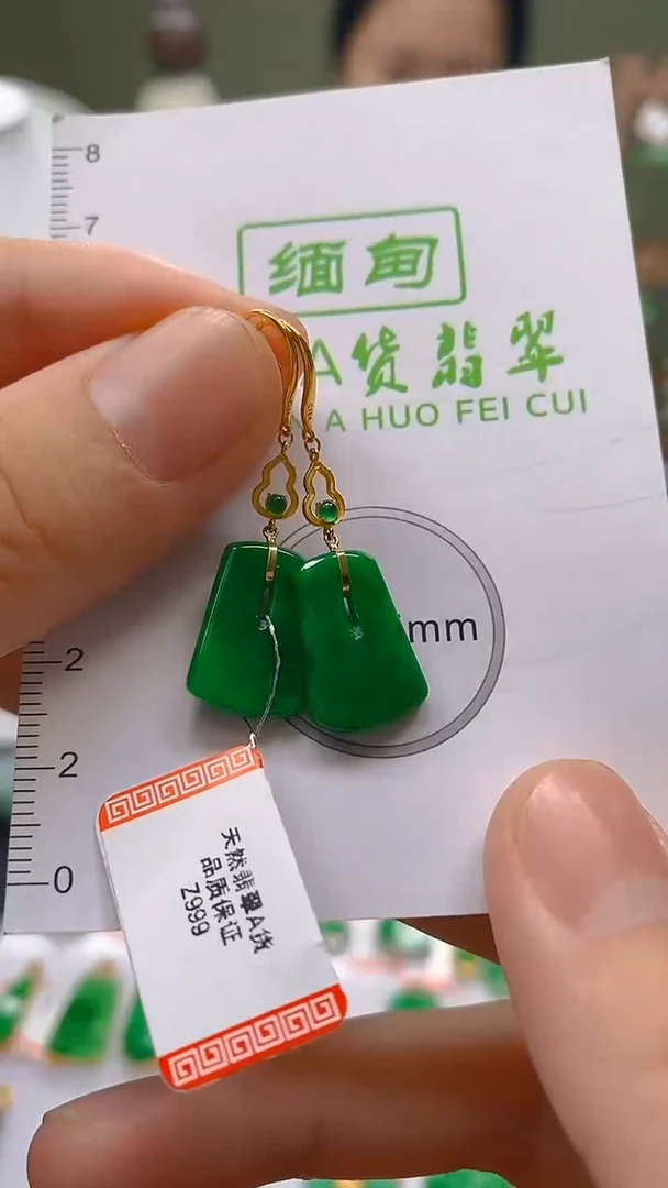翡翠18K金镶嵌颈饰24小时鉴赏期 超时不退不换