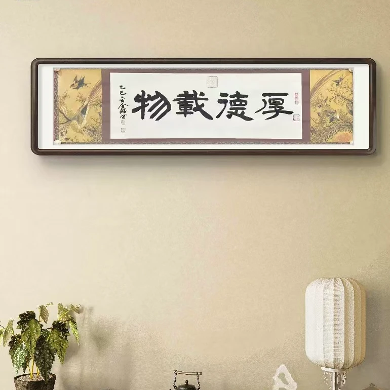 巴金鑫  纯手绘【厚德载物】180CM 50CM宣纸书法作品【无框】