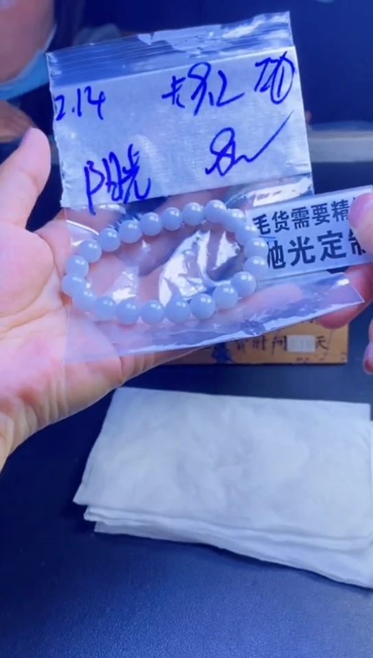 【闪购商品】定制翡翠未镶嵌天然缅甸翡翠A货，拍一发一