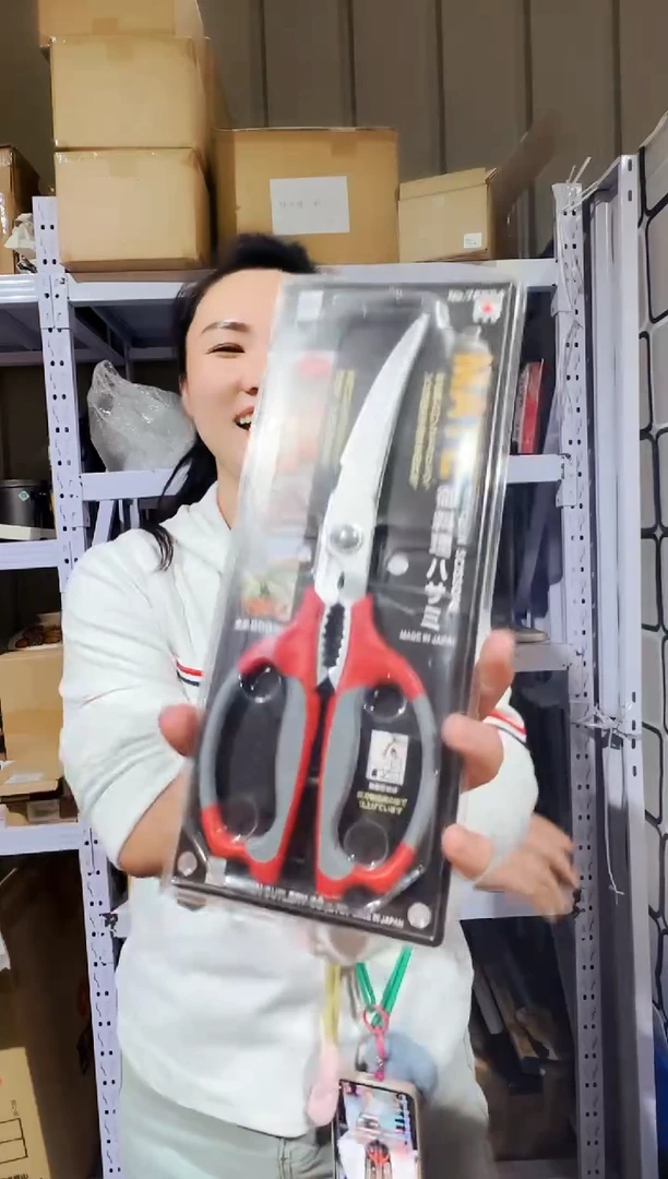 日本进口红柄剪刀