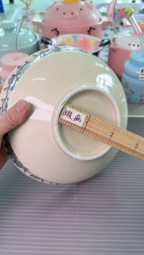 瓷片647默认微瑕谨慎参怕库存1件