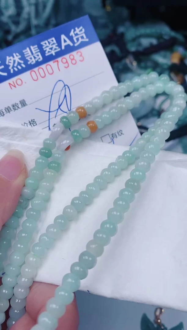 颈饰未镶嵌翡翠00007983