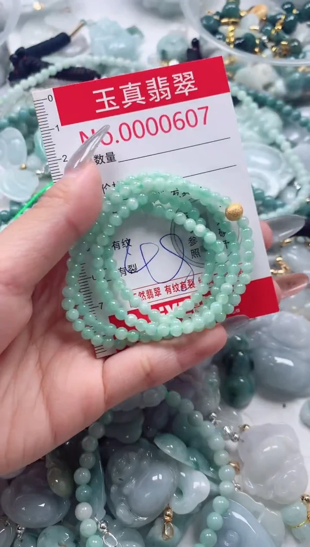 吊坠(不含链)未镶嵌翡翠0607