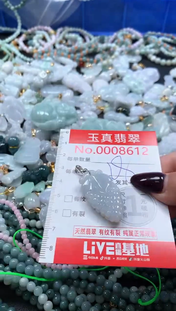 吊坠(不含链)未镶嵌翡翠8612