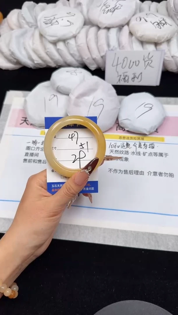 未镶嵌手镯石英质玉47/51