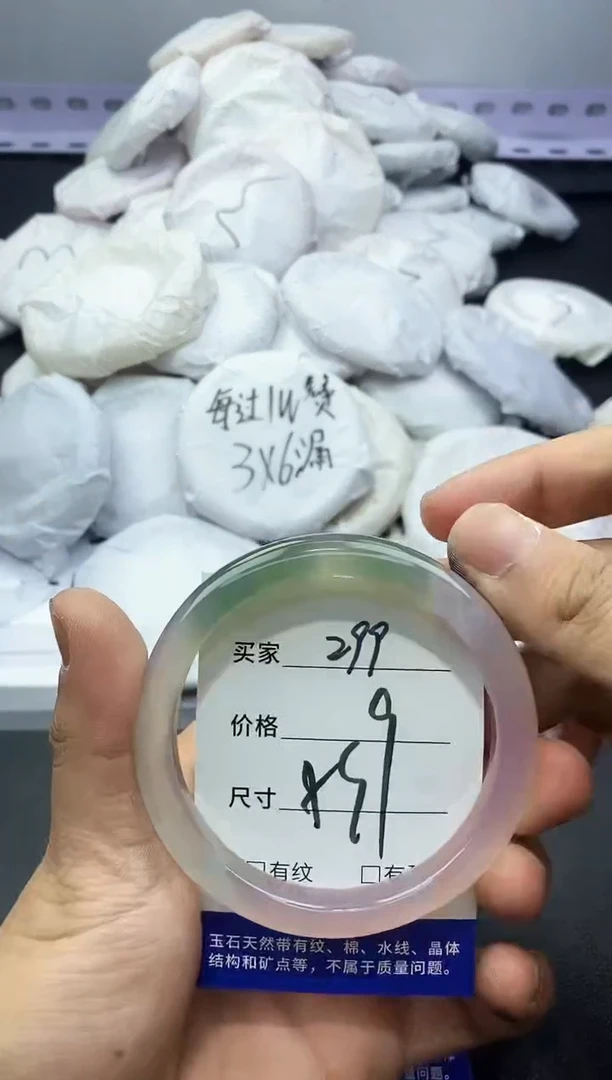 玛瑙/玉髓手镯未镶嵌299