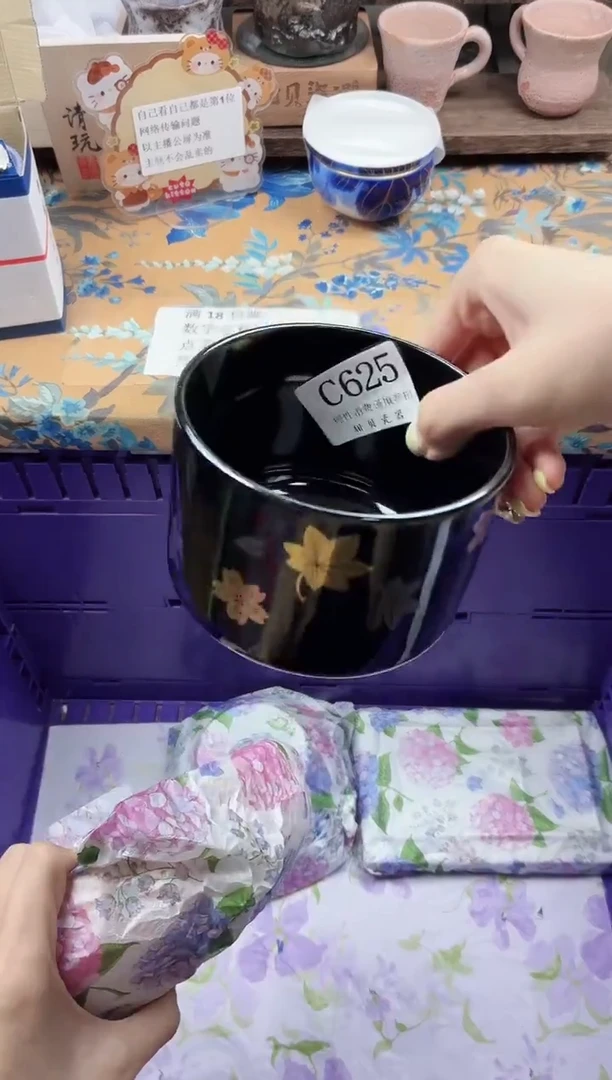 瓷片你****?                C625