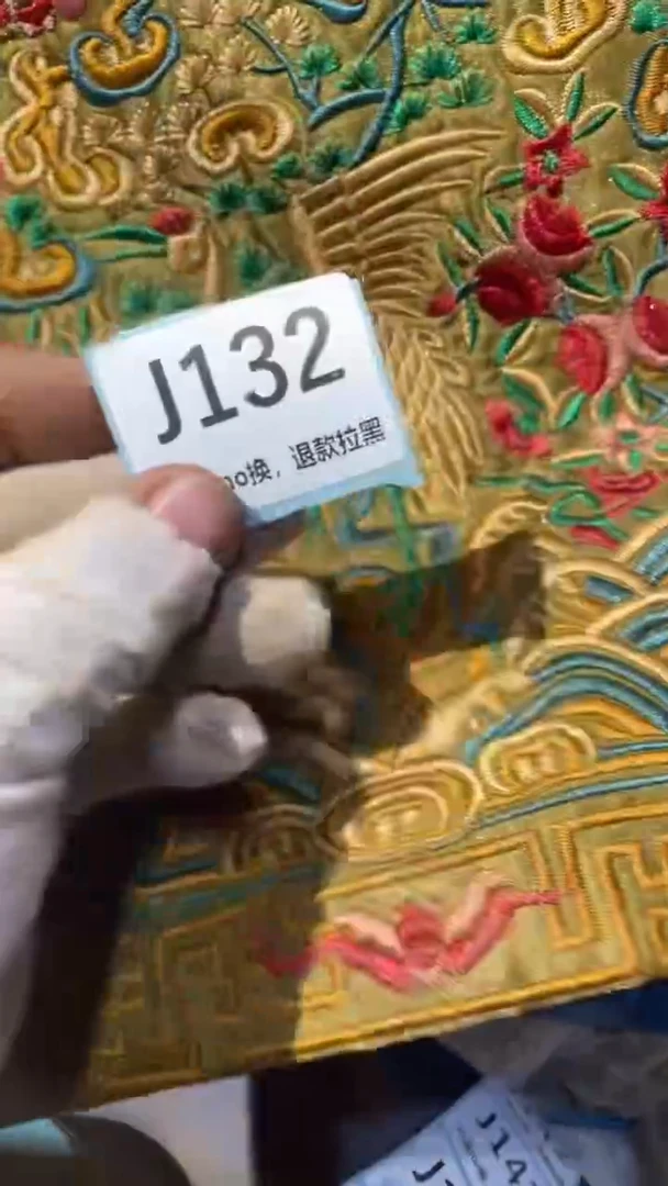 陶瓷桥*表弟直播链接火爆