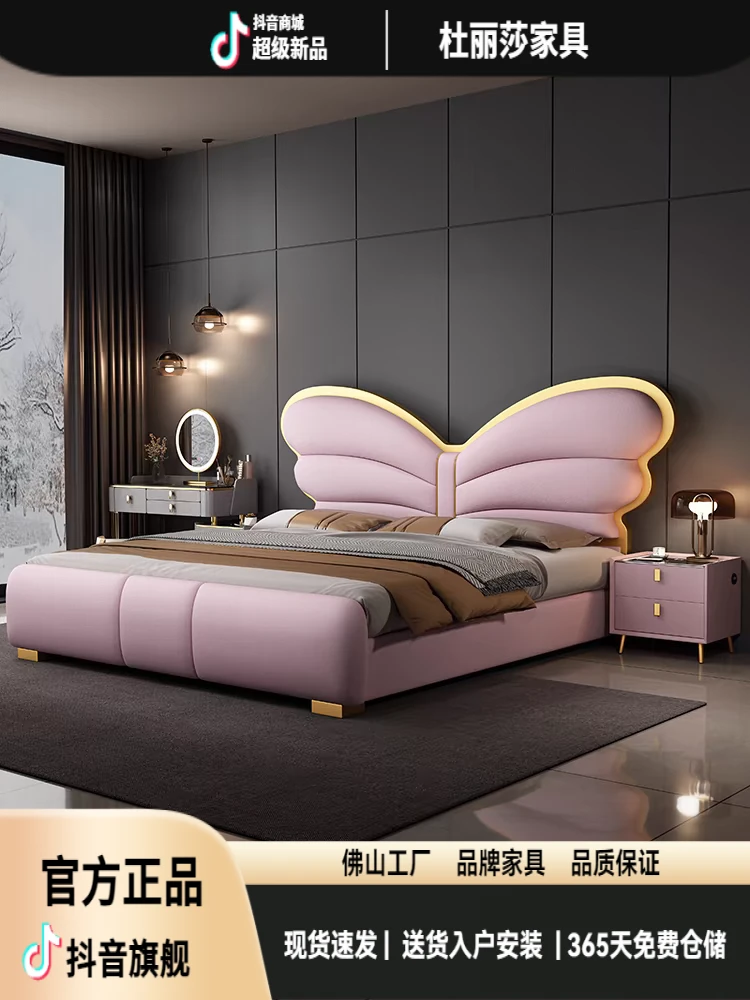 主卧大床北欧青少年女孩意式创意卡通极简公主床蝴蝶大床#x300