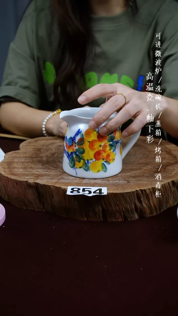 其他高温瓷（公道杯）854