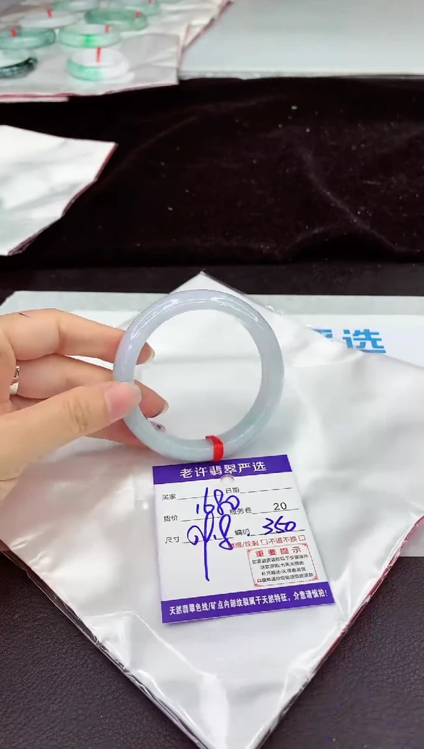 未镶嵌手镯翡翠11