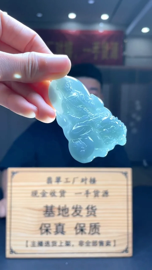 未镶嵌定制翡翠********45