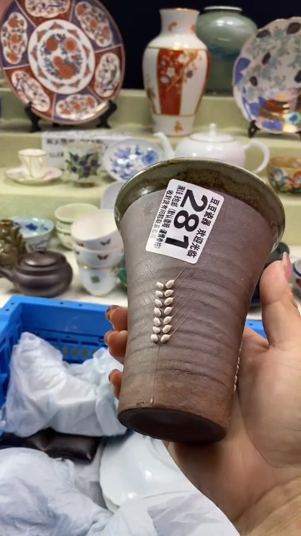 其他你**我瓷片 默认微瑕 完美慎入281