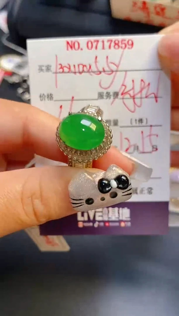 未镶嵌戒指翡翠天然