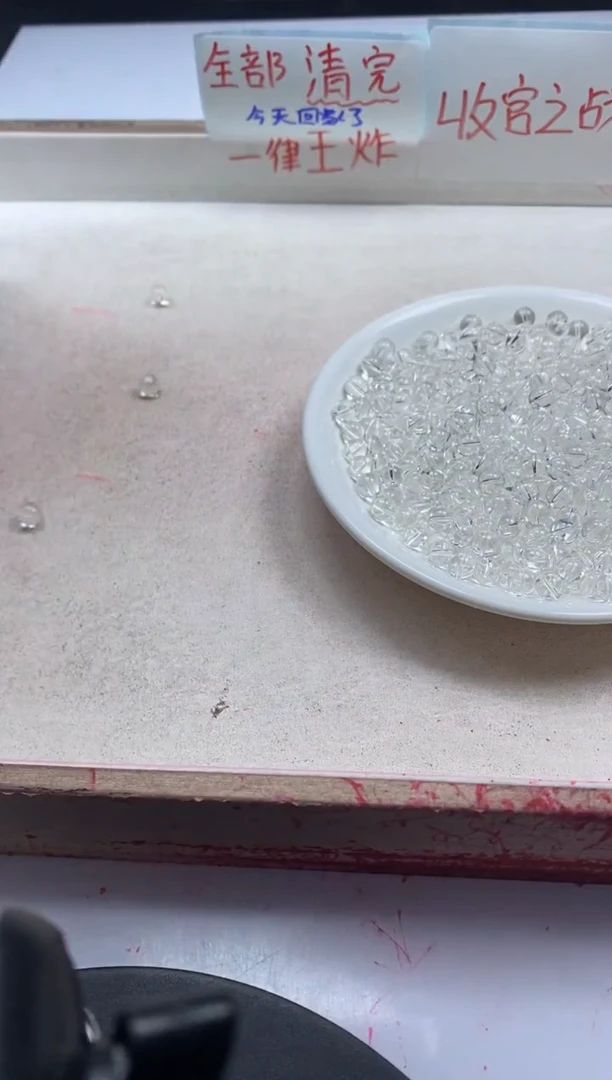 【闪购商品】水晶颈饰未镶嵌w928白水晶6mm*40颗