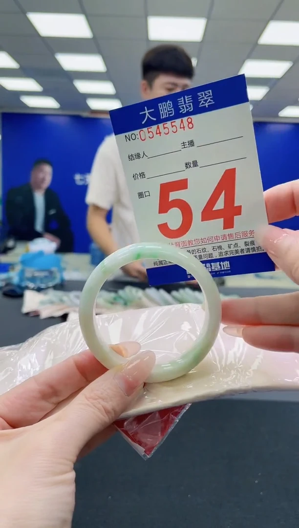 未镶嵌手镯翡翠AAAAAAAAAAAAAAAAAA