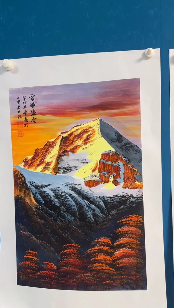 国画温朋举温朋举