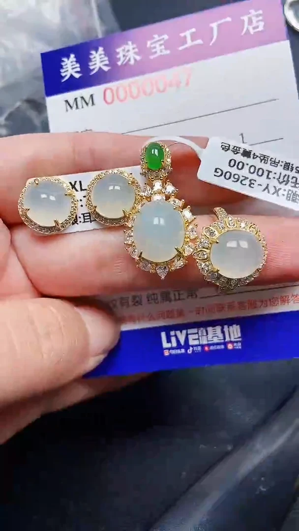 颈饰银S925镶嵌翡翠0047